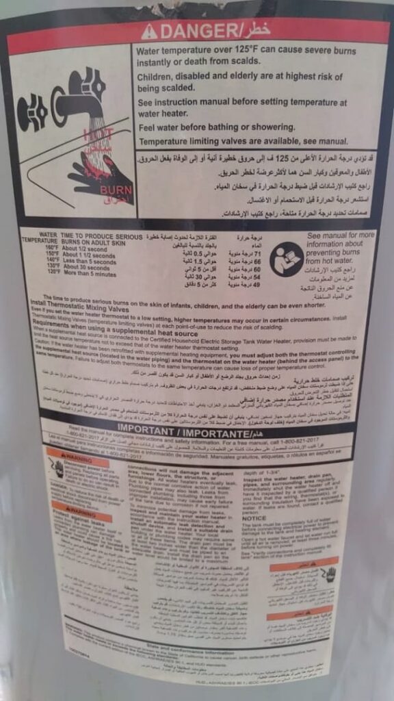 صيانة وتركيب سخان مركزي أمريكي ريتشموند