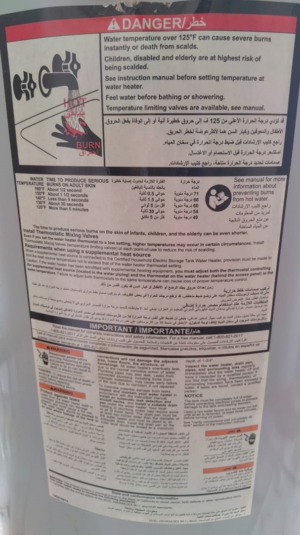 صيانة وتركيب سخان مركزي أمريكي ريتشموند صيانة وتركيب سخان مركزي أمريكي ريتشموند